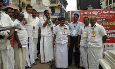 Leading awareness rally
