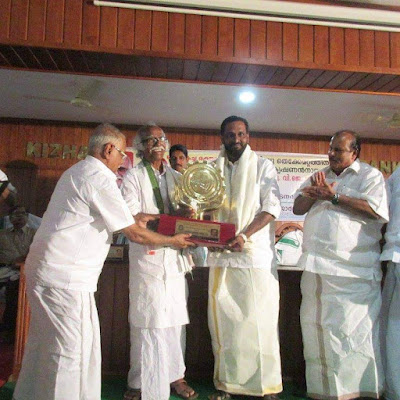 Receiving the Kizhathadiyoor Bank award